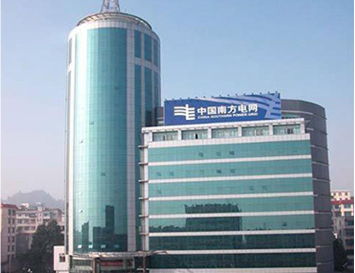 西平南方电网