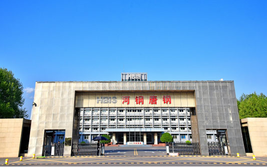 西平河北唐山钢铁集团